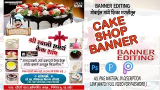 How To Make Cake Shop Banner Design | Cake shop banner editing in PhotoshopCS6 |shop banner editing
