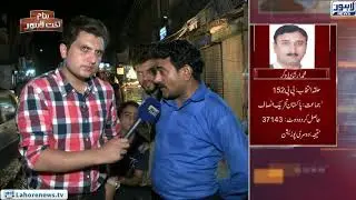 Banam Takht-e-Lahore - NA-126 - Election Results - Ep141 - Part 03