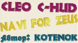 [C-HUD] - Navi for Zeus (Beta ver.1.0)