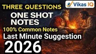Three Questions NOTES 🔥 Class 12 4th Semester English Suggestion 2026 | Bikas IQ HS