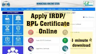 How Apply BPL / IRDP  Certificate Online  With Live Approved Proof