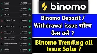 How to Solve Your Binomo Deposit & Withdrawal Issues in Just 2 Minutes