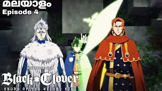 Black Clover: Sword of the Wizard King The Movie Malayalam explanation #anime 