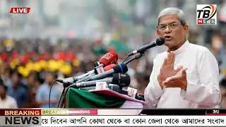 This is Ajker khobor 15 Dec 2025 | Bangladesh latest news | somoy news | banglavision | bdnews24