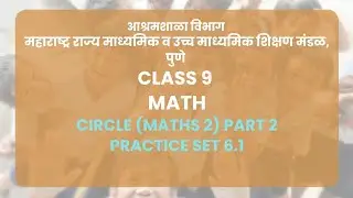 Class 9 | Math - Circle (Maths 2) Part 2 - Practice set 6.1 | Maharashtra Board