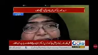 Dr Aima Khan case about NaqeebUllah report by waseem shahzad