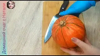 Фарширую ТЫКВУ Результат - МЯСО, что язык проглатить можно )