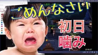 【人狼殺】少年の謝罪ｗｗ