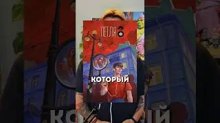 Какая идея легла в основу комикса 