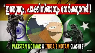 &ldquo;Pakistan Entering India&rsquo;s NOTAM Zone?🇮🇳⚔️🇵🇰 Ex-Trishul Airspace Overlap!&rdquo; #indiapakistan 
