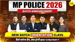 MP POLICE 2026 NEW BATCH ORIENTATION CLASS | BEST STRATEGY | MP POLICE 2026 SATYADHI SHARMA CLASSES