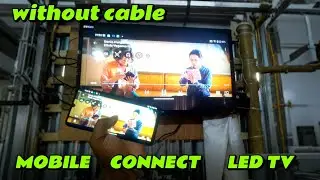 Mobile Connect LED TV Without Cable // अपने मोबाइल को LED TV से कैसे Connect करे 