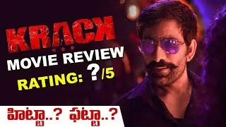 Krack Movie Review | Krack Morning Show Review | Krack Benfit Show | Krack Public Talk |Krack Review