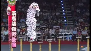 2012戲獅甲整體 Windows Media Video V11 720X48012]高雄兩廣