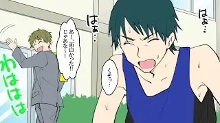 足が遅い私を見下す美しいマネージャーが「負けたらパンツ一枚で走る勝負をしよう」と提案し、結果的に私は見事に敗れてしまった&hellip;一生懸命練習した半年後に再挑戦した際、彼女はハンデをくれると言ってきたので&hellip;