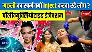 Fish Sperm Facial Explained: What Are Polynucleotide Injections? | Salmon Sperm Injections