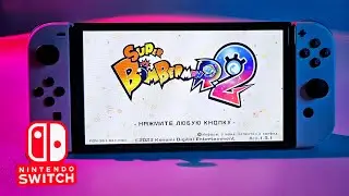 SUPER BOMBERMAN R2 на NINTENDO SWITCH OLED