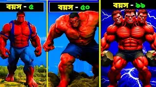 GTA V : RED HULK থেকেSUPER GOD RED HULKকে আপগ্রেড | GTA V Bengali Gameplay | gta 5 bangla