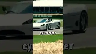 🏎️Шестиколёсный суперкар, который сломал правила🔥