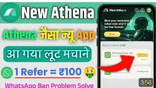 🔥New Athena | Athena Jaisa New App | Mintly App | New WhatsApp Online Earning App | 🔥New Athena |