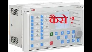 How to do Test Trip and reset of ABB REM 620 relay