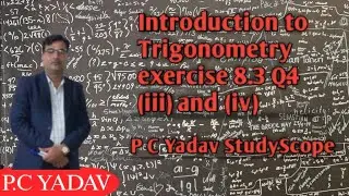 “Class 10 Maths | Chapter 8 | Exercise 8.3 Question 4 (iii) & (iv) solved “Step-by-step solution  