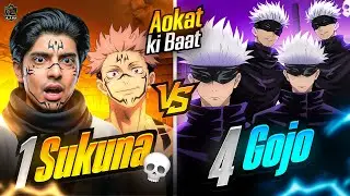 Ajjubhai 😱 Sukuna Bundle Vs 4 😡 घमंडी Gojo लेकिन Aokat Ki Bat हो गई 💔👿 Garena Free Fire 🔥 #ff #viral
