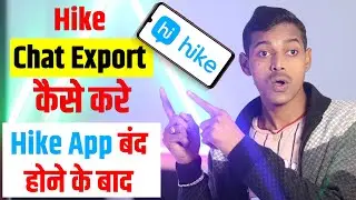 Hike App Chat Backup? Hike App Export Chat after Hike App Shutdown | How to Export Hike Sticker Chat