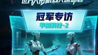 被机器人“累晕”在1500米赛场 的「教练」来回应啦！#上抖音精选看机器人 #机器人达人秀
