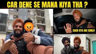 Maine Sach Mein Car Dene Se Mana Kiya Tha? | Sach Kya Hai 😳
