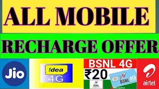 Airtel New Plan And Validity Plan 2020