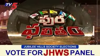 Election Breaking | AP Municipal Elections Polls Counting LIVE Updates | TV5 News