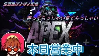 慣れてないのでエーペックス練習。ゲーム&競馬🔰に戻って基本からやり直します。