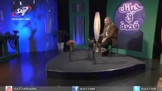 حياتك في قصة - طفل المعجزة