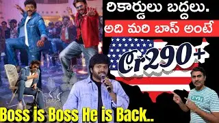 Megastar Roars Back: Record-Breaking Comeback at the Box Office $4M overseas collection #youtube