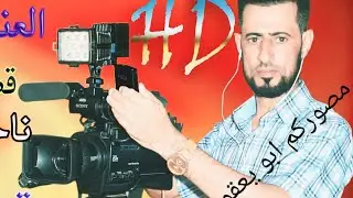 مصوركم ابو يعقوب الشويلي حفل خطوبه قاسم محمد الطليباوي  قضاء قلعة صالح