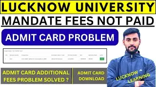 Lucknow University Admit Card Download Problem: &ldquo;Mandate Fees Not Paid&rdquo; Error Ka Solution Kaise Kare
