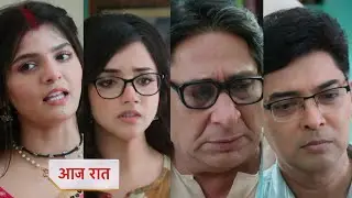 Aarti Anjali Awasthi Today 10 September 2025 New Promo - Aarti ne pucha sawal 