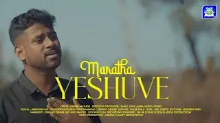 Maratha Yeshuve | Dennis Mathew | Abraham K G | Abba music house | Demino Dennis | Christian Cover