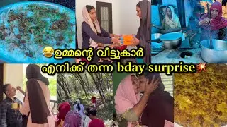 😱ജിനുന് bday ക്ക് നല്ല മുട്ടൻ പണി കിട്ടി😂കൂടെ സൽക്കാരവും🙈bday party with mom‘s family