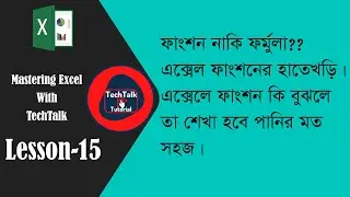 Excel Basic Formulas and Function | Operators in excel formula | AutoSum by TechTalk Tutorial