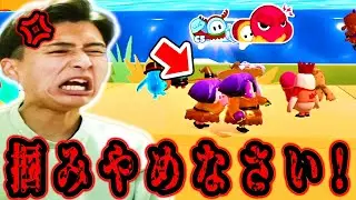 掴み魔に何度も遭遇したファイナルマラソンランク戦【フォールガイズ】