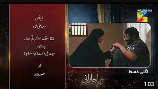 Raaja Rani Episode 19 Teaser | RaajaRani Episode 19 Promo | Review |3rd July2025