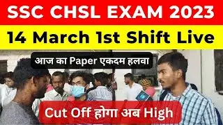 SSC CHSL EXAM REVIEW 14 March First Shift | SSC CHSL EXAM ANALYSIS Today 2023