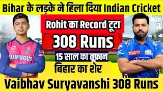 Bihar के 14 साल के लड़के ने हिला दिया Indian Cricket l Vaibhav Suryavanshi 308 Runs l Record Broken