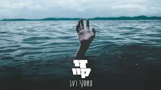 זי קיי - משחקי רעב | Z.K - Hunger Games