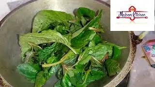 ডাটা শাকের ভর্তা / Data is the stuff of vegetables 🧄🧅🌶️#food #bangladesh #homemade #ভর্তা