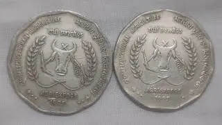 2 रु एग्री एक्सपो  सिक्का कीमत जान कर हो जायेंगे हैरान  2 rs coin value । 2 rupees coin price. #coin