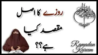 Roze ka asal Maqsad kya hai ??| Itminan e Qalb | Dr Farhat Hashmi | Ramzan