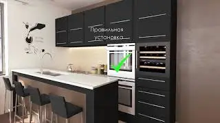 Винные шкафы ► Руководство по установке винных шкафов  ► DUNAVOX